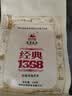 泾渭茯茶黑茶 过节礼盒 咸阳茯茶 陕西西安特产 金花茯砖茶  150g块泡1368 实拍图