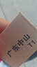 浴霸灯泡中间的照明led灯老式灯暖卫生间浴室取暖灯5w12w小球灯泡 LED护眼白光【12瓦-高85mm】 实拍图