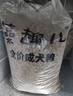 麦富迪狗粮 藻趣儿狗粮成犬粮牛肉螺旋藻 均衡营养15kg/30斤 实拍图