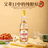 兰陵大曲52度优级白酒 500ml*10瓶整箱 山东宴请送礼(新老款随机发货) 实拍图