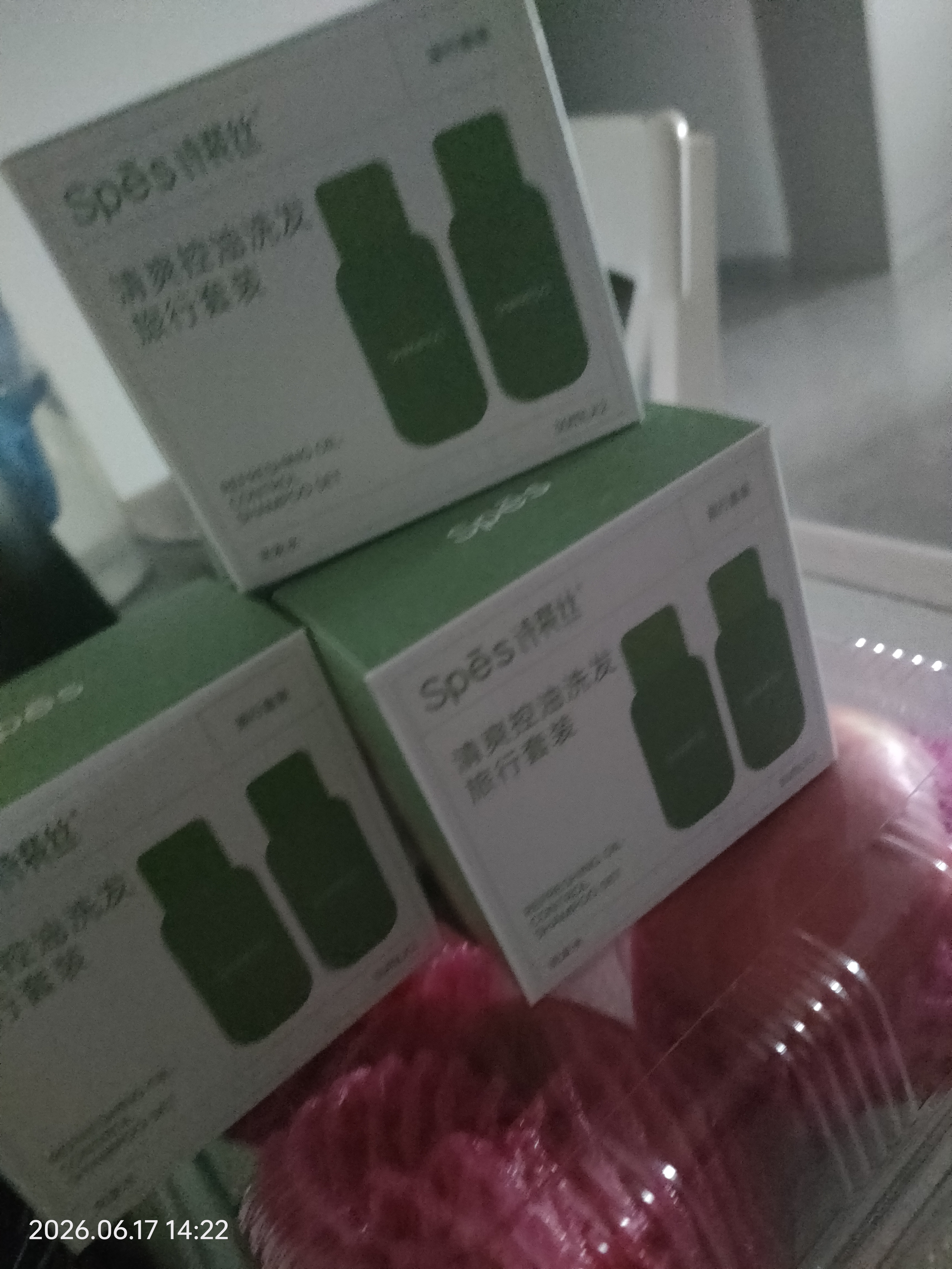 Spes诗裴丝VE滋润丰盈修护水润亮泽顺滑抗毛躁发膜无硅油护发素500ml 实拍图