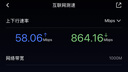 九联科技 WiFi7无线路由器2.5G网口 3600兆级千兆双频Mesh组网 海思芯片 智能穿墙路由 九联智家小程序 实拍图