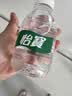 怡宝饮用纯净水210ml*24瓶 口袋水 整箱装 实拍图