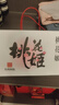 东阿阿胶桃花姬阿胶糕180g礼袋款送妈妈端午节送长辈礼物女礼品营即食阿胶 实拍图