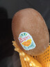 佳沛（zespri）新西兰金果10个装单果约103-114g 端午节礼物水果礼盒  猕猴桃 实拍图