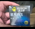 杰士邦超凡持久003延时避孕套黄金颗粒安全套男专用持久防敏感套套计生 【第3件0元】纯超凡持久超薄8只 实拍图