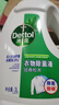 滴露（Dettol）衣物除菌液松木3L 内衣袜子衣物长效杀菌除螨 衣服消毒液儿童可用 实拍图