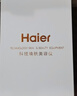 海尔（Haier）美容仪提拉紧致面部脸按摩精华导入清洁美白家用抗衰淡纹送女友老婆节日礼物 M1MAX 实拍图