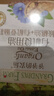爷爷的农场有机核桃油亚麻籽油辅食油63ml*2 【不参与店铺满赠/集件】 实拍图