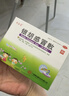 【2盒装】源安堂 银胡感冒散 2.2g*2袋/盒 儿童小儿婴儿感冒贴外用药中药咳嗽风热银狐感冒散肚脐贴 实拍图