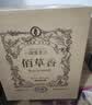 董酒 佰草香 2023年 董香型白酒 54度 500ml*4瓶 整箱装 陈年老酒【名酒鉴真】 实拍图