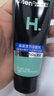 曼秀雷敦男士专用洗面奶温和保湿150ml*2 清洁补水不紧绷送男生礼物 实拍图