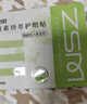珍视明叶黄素珍萃护眼贴15对/盒清凉敷贴中老年男女通用冷敷眼膜贴 实拍图