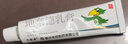 【2盒装】力言卓 地奈德乳膏0.05%*15g/盒 实拍图