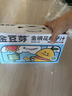金豆芽金银花柚子汁儿童果汁饮品送礼盒装夏天户外饮料100ml*13袋 实拍图