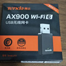 华硕（ASUS）双频WiFi7无线网卡3600M外置高增益天线台式机电脑专用接收器PCE-BE90BT 实拍图