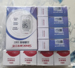 三诺优佳血糖仪家用医用级高精准血糖检测仪优巧同款 仪器+200支试纸 实拍图