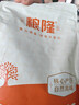 粮隆奶香花生420g/袋带壳新货休闲零食坚果炒货特产小吃下酒菜 实拍图
