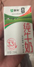 蒙牛【新鲜日期】全脂纯牛奶200ml*24盒 家庭送礼囤货 电商定制 实拍图