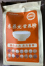 江中食疗术养元高蛋白营养品术后恢复流食滋补代餐送病人送礼盒营养粉 实拍图