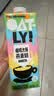 OATLY噢麦力咖啡大师燕麦奶7周年限定版 植物蛋白饮料咖啡伴侣1L*6箱装 实拍图