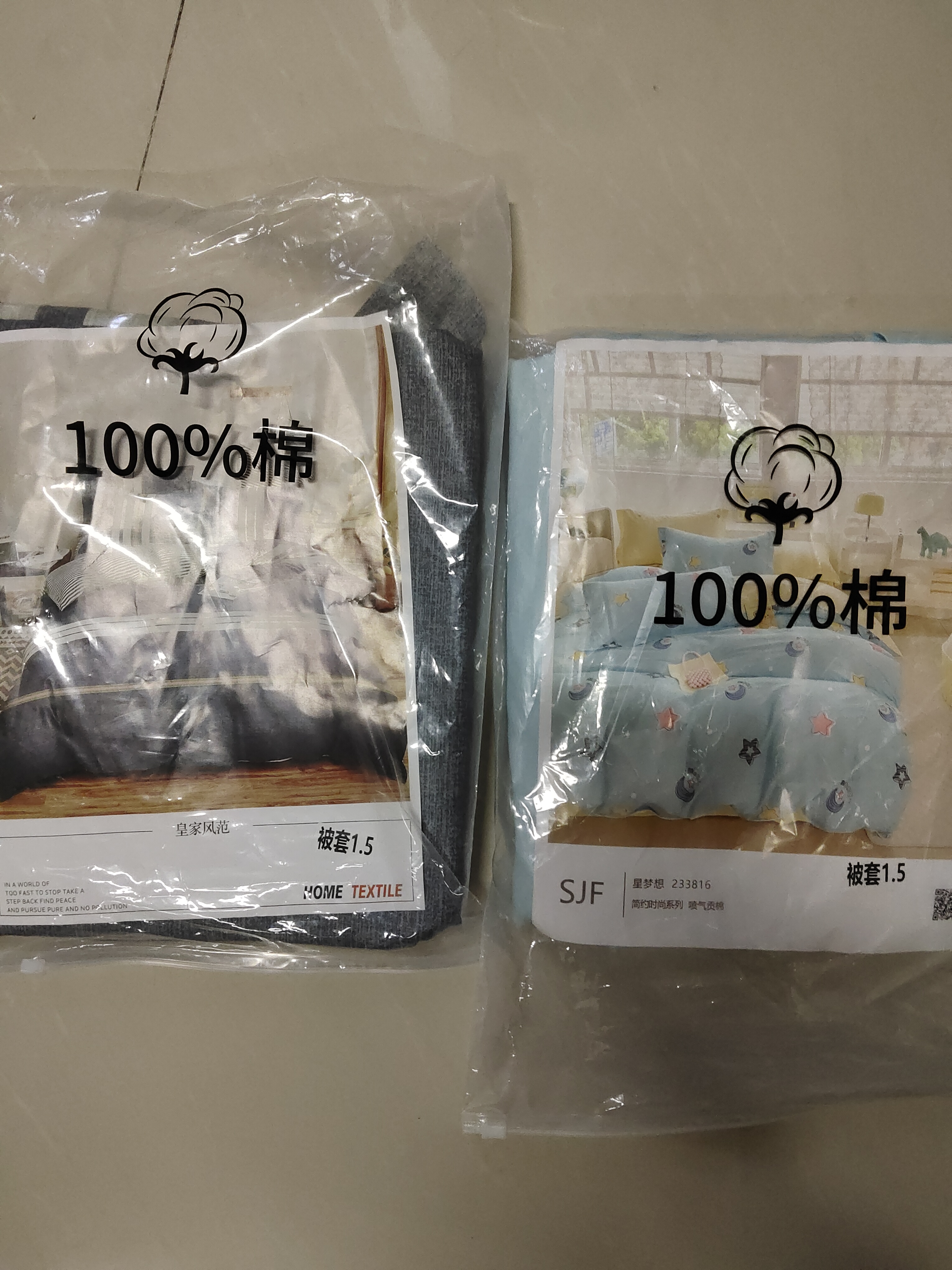 100%全棉被套单件纯棉150x200学生宿舍1.2m被罩单双人180x200x230 皇家风范 150*200cm100%纯棉被套 假一赔十 实拍图