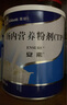 安素【原研进口】雅培安素 肠内营养粉剂(TP) 400g/盒 蛋白粉全营养补充香草味医用级别 实拍图