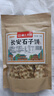 娇塞上天娇陕西特产石头饼130g*4袋西安石子馍麻辣孜然味休闲小零食烤馍片 实拍图