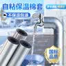 安达通 保温棉自粘型水管保温棉套管防冻隔热耐高温空调管道保温材料4分 实拍图