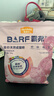 麦富迪猫粮 barf霸弗天然猫粮冻干成猫粮养胃增肌牛肉1.8kg【宠物金选】 实拍图