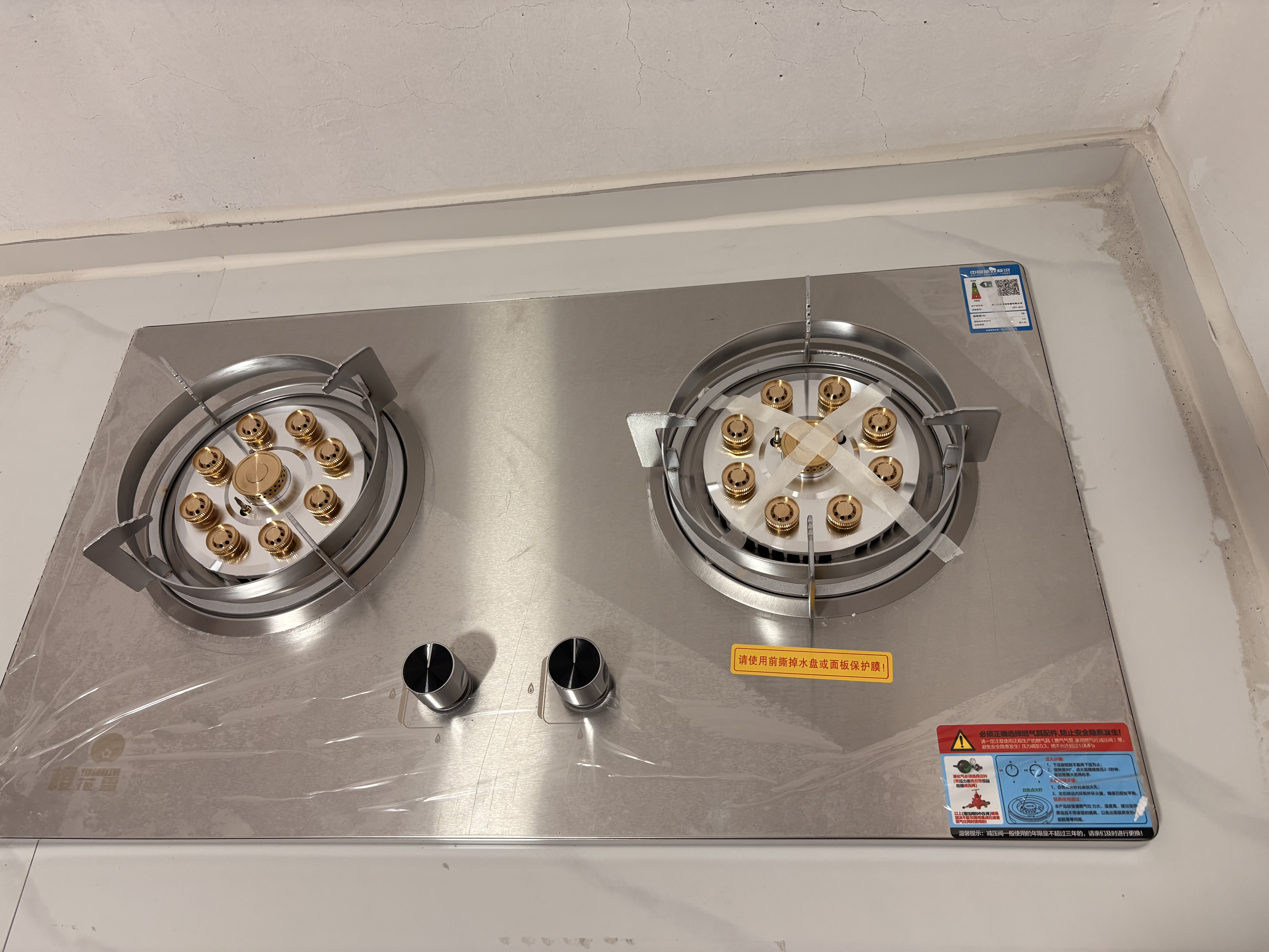 樱花雪燃气灶双灶家用猛火灶天然气灶煤气灶防干烧5.2kw大火力不锈钢液化气灶罐装专用台式嵌入式灶具 双头九腔猛火【不锈钢面板】熄火保护+一级能效 液化气 实拍图
