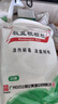 白云山板蓝根颗粒 10g*30袋 清热解毒 凉血利咽 咽喉肿痛 口咽干燥 急性扁桃体炎 实拍图