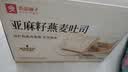 良品铺子亚麻籽燕麦吐司900g/箱早餐全麦面包低脂健身轻食代餐吐司零食 实拍图