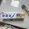 舒适达多效护理抗敏修护成人牙膏70g含氟防蛀旅行便携装京东自营 实拍图