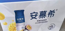 伊利安慕希芒果百香果风味酸奶230g*10瓶 礼盒装 实拍图