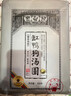 缸鸭狗 1926 榴莲汤圆320g 16只 中华老字号 宁波水果汤圆 早餐甜品 夜宵元宵 实拍图
