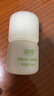 润本止痒滚珠冰露30ml紫草膏走珠舒缓止痒儿童消包红痒蚊虫叮咬便携 实拍图