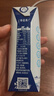 蒙牛特仑苏脱脂纯牛奶250ml*16盒 健身减脂 送礼优选礼盒装 实拍图