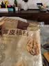 楼兰蜜语薄皮大核桃500g/袋新二核桃 每日坚果 新疆纸皮核桃仁 休闲零食 实拍图