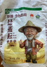 丝麦耘面粉5斤全麦粉 新疆面粉纯粗粮粉 含麦麸小麦芯粉 绿色食品 实拍图