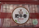 科尔沁 国产调理肥牛肉卷1斤 涮火锅食材清真牛肉生鲜 实拍图