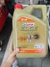 嘉实多（Castrol）极护智E版双次小保养卡 0W-20 C5 4L 含机油+机滤+工时 汽车保养 实拍图