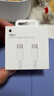 Apple/苹果 240W USB-C数据线-2米 type-c苹果充电线数据传输 苹果原装充电线iPhone 17充电线 实拍图