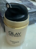 玉兰油（OLAY） 面霜女多效霜补水保湿抗皱紧致滋润淡纹面部护肤品男素颜润肤霜 多效面霜50g*2【店长推荐】 实拍图
