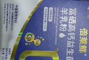 倍莱鲜富硒高钙益生菌羊奶粉隆力奇正品中老年成人补充钙硒营养品羊乳粉 2盒体验装【新国标75%羊奶】 实拍图