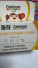 善存（Centrum）儿童维生素小佳维儿童咀嚼片补钙镁铁锌维c多种维生素片柠檬口味 【17种营养】尝鲜 80片*3瓶 4-10岁儿童 实拍图