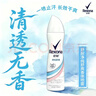 舒耐女士爽身长效净纯无香抑汗腋下止汗露喷雾150ml （包装随机） 实拍图