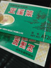 海堤浓香熟茶 闽南黑乌龙茶 正溪茶色种 AT207正溪茶125g*1盒 实拍图