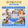 康恩贝dha学生补脑青少年6-18岁增加记忆儿童鱼油藻油增强记忆提升专注 实拍图