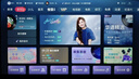 Vidda R Pro 43英寸 【价保618】海信电视 144Hz高刷高阶VA低反屏智慧屏 补贴液晶平板电视机43VR1S-PRO 实拍图